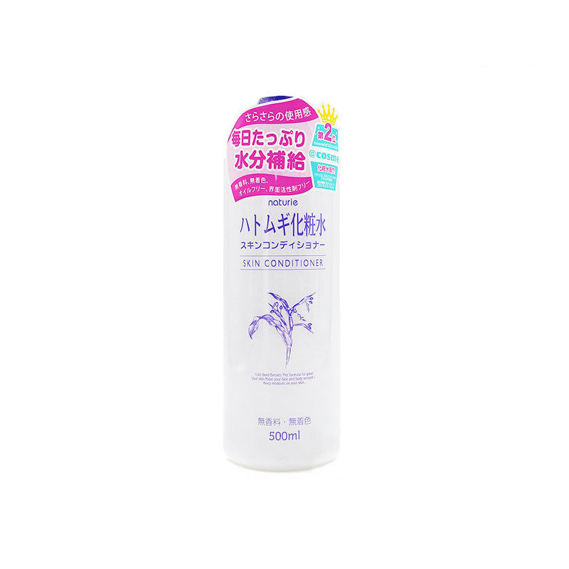 鲁鲁日本娥佩兰薏仁水薏米水500mlNaturie保湿补水控油化妆水
