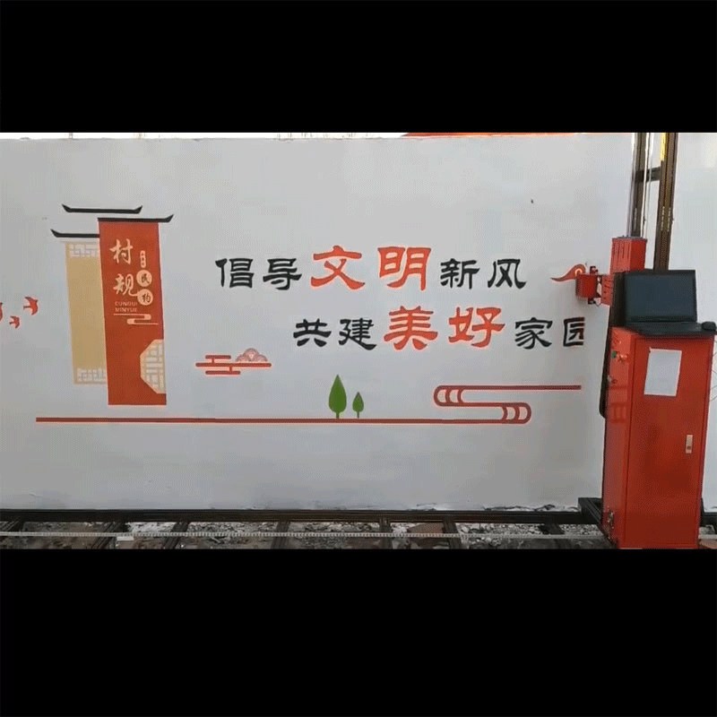 墙体彩绘打印机智能3d壁画户外大型广告喷绘文化墙新农村墙绘机器
