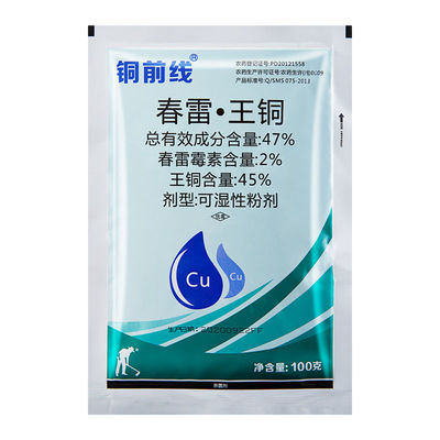 噻虫嗪杀虫剂蚜虫蓟马木虱飞虱潜叶蛾地蛆白粉虱蔬菜果树花卉农药