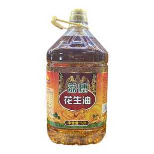 荔穗花生油 一级压榨花生油 5L/桶