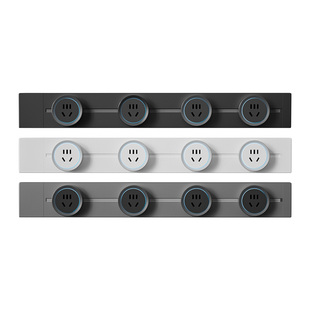 国际电工黑色可移动明装轨道插座家用厨房餐边柜滑动导轨式插排