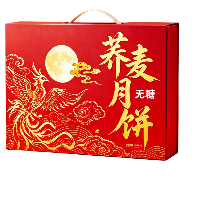 糖尿病人无糖月饼糖尿人专用食品