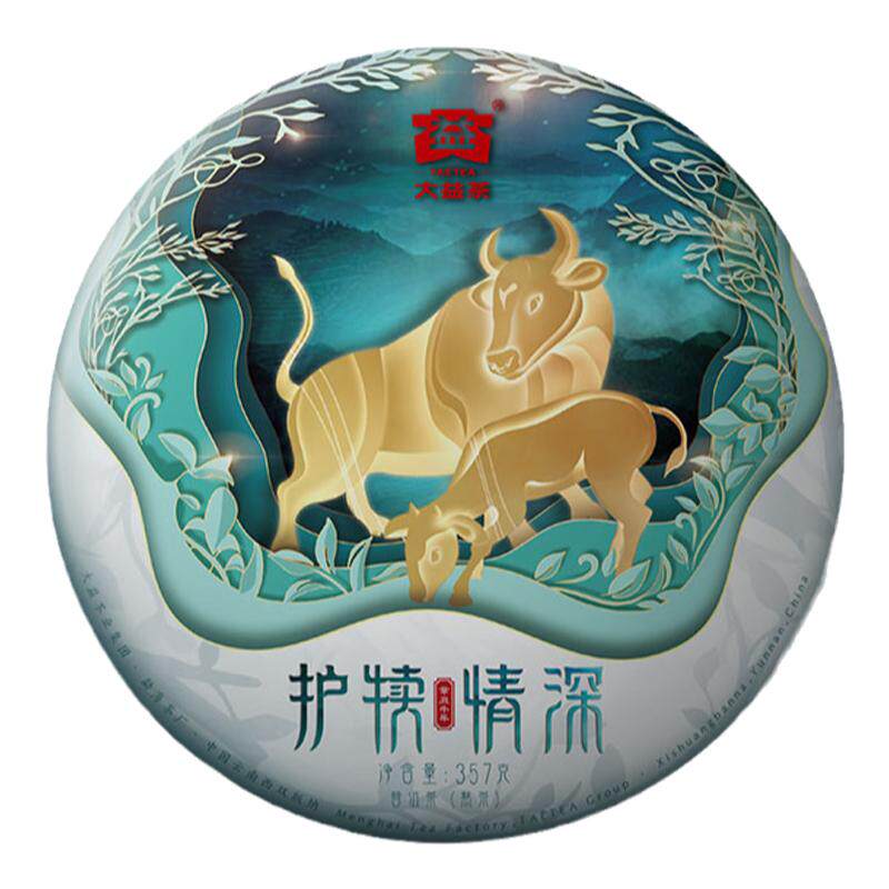 大益普洱茶护犊情深2021年