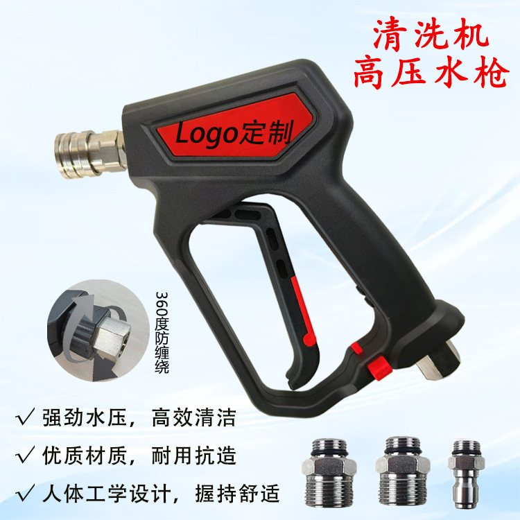 新款高压清洗机高压水枪5000PSI防缠绕洗车水枪批发
