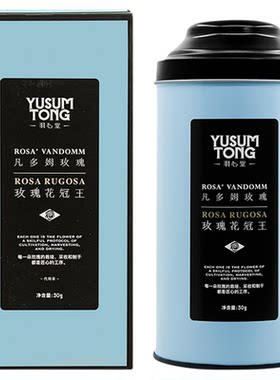 2021羽心堂凡多姆冠王30g玫瑰花