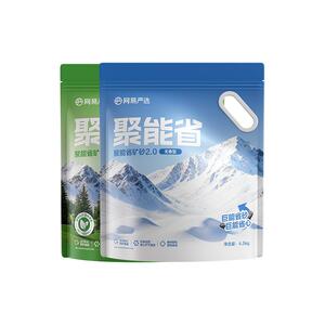 网易严选聚能省矿砂4.5kg除臭