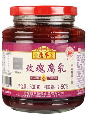 鼎丰玫瑰腐乳红方豆腐乳霉豆腐