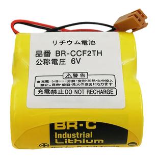 全新原装正品BR-CCF2TH6V锂电池FANUC发那科系统记忆备份特惠包邮