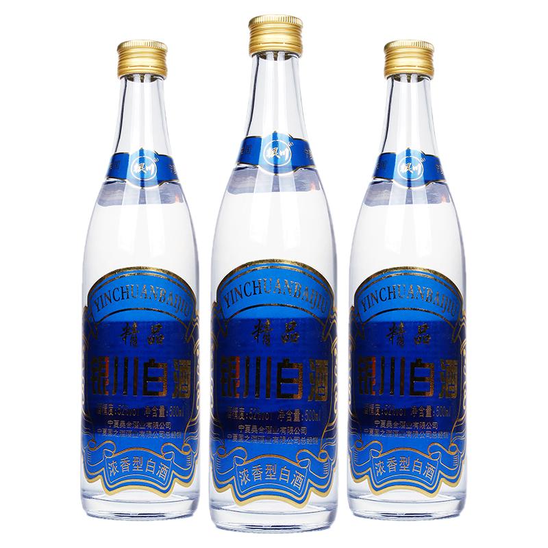 特产宁夏老银川白酒浓香型52度500ml*12瓶光瓶白酒纯粮酒口粮酒