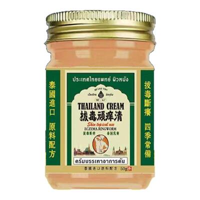 泰国拔毒止痒膏湿去疹皮肤瘙痒