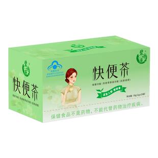 碧诗源快便茶通便茶排宿便清肠便秘茶润肠轻松拉屎男女调理肠胃道