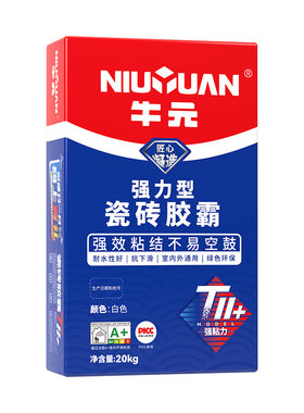 牛元胶霸强力型代替水泥粘合剂