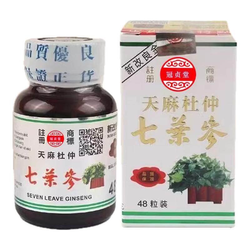 天麻杜仲七叶参舒筋活络风湿关节