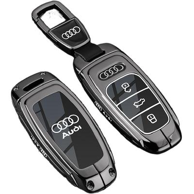 奥迪车系专用锌合金钥匙套
