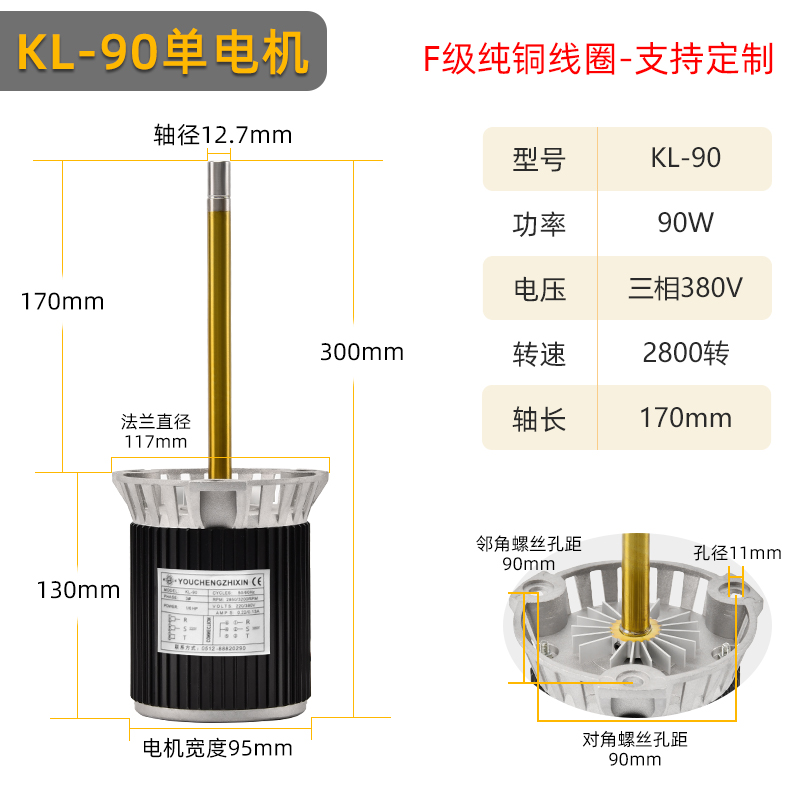 长轴耐高温风机电机烘箱烤箱回流焊锅炉工业用热循环风机马达风轮