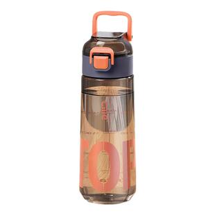 希乐水杯男女儿童学生上学专用tritan杯子夏季便携塑料杯运动水壶