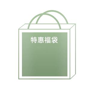 【幸运盲盒】歌瑞尔舒适柔软女士内裤底裤衩福袋颜色款式随机
