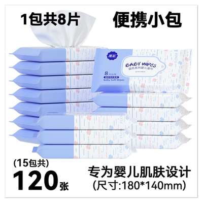 漫花抽纸加大加厚家用实惠装