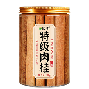 特级肉桂干中药材正品正宗桂皮香料干货肉桂棒黄芪正品官方旗舰店