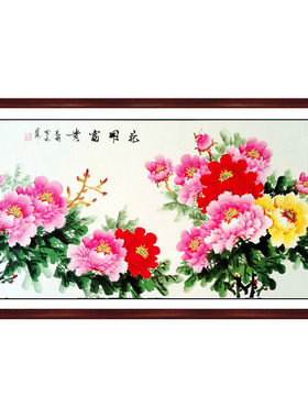 客厅卧室风水洛阳纯手绘原稿国画