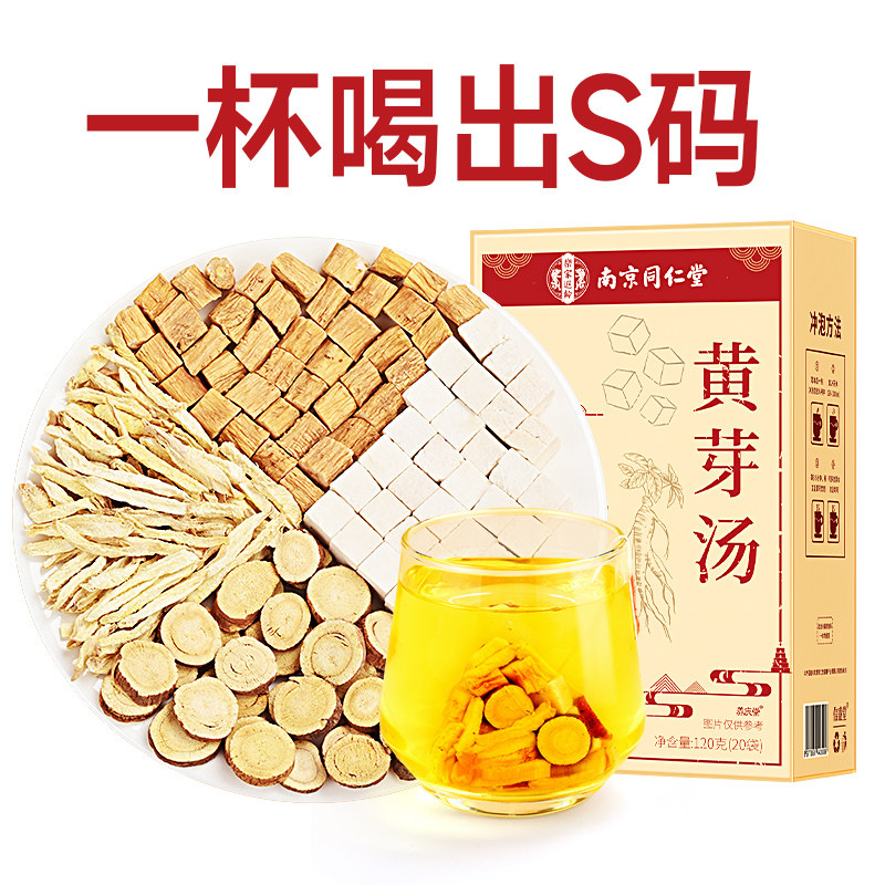 【专攻湿胖】黄芽汤刮油脂