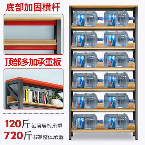 书架落地简约客厅书柜现代简易多层储物架子铁艺收纳货架子置物架