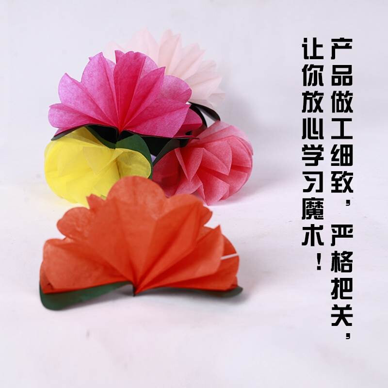空手出花 10朵颜色鲜艳漂亮 舞台晚会近景魔术道具 空手出玫瑰