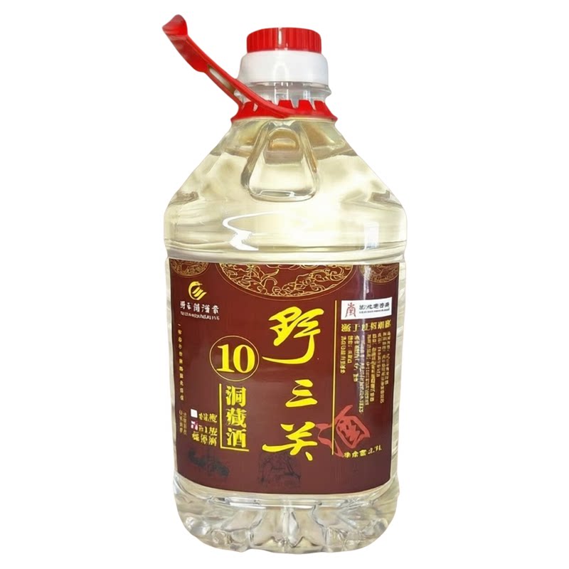 正品野三关包谷酒恩施高粱酒洞藏白酒/调香白酒