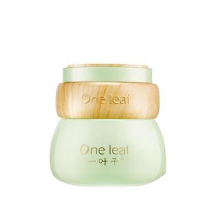 一叶子面霜补水保湿滋润修护提亮肤色美白淡斑抗皱秋冬护肤品正品