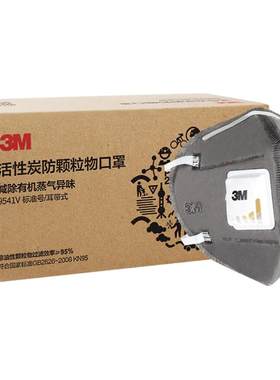 3M防装修新车3m活性炭口罩1盒