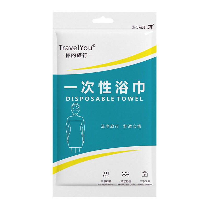 一次性浴巾毛巾纯棉套装用品加厚加大单独包装旅游旅行装酒店专用