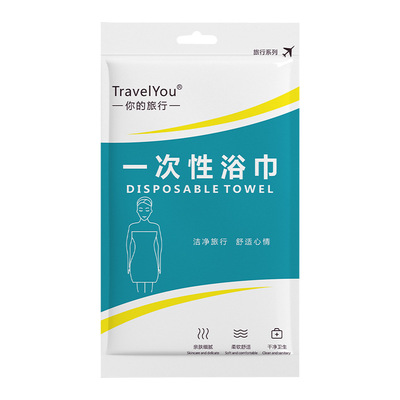 一次性浴巾毛巾纯棉套装用品加厚加大单独包装旅游旅行装酒店专用