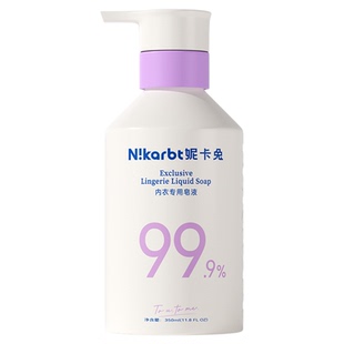 妮卡兔植物浓缩洗衣皂液儿童女孩内衣裤专用长效抑菌除螨去血渍