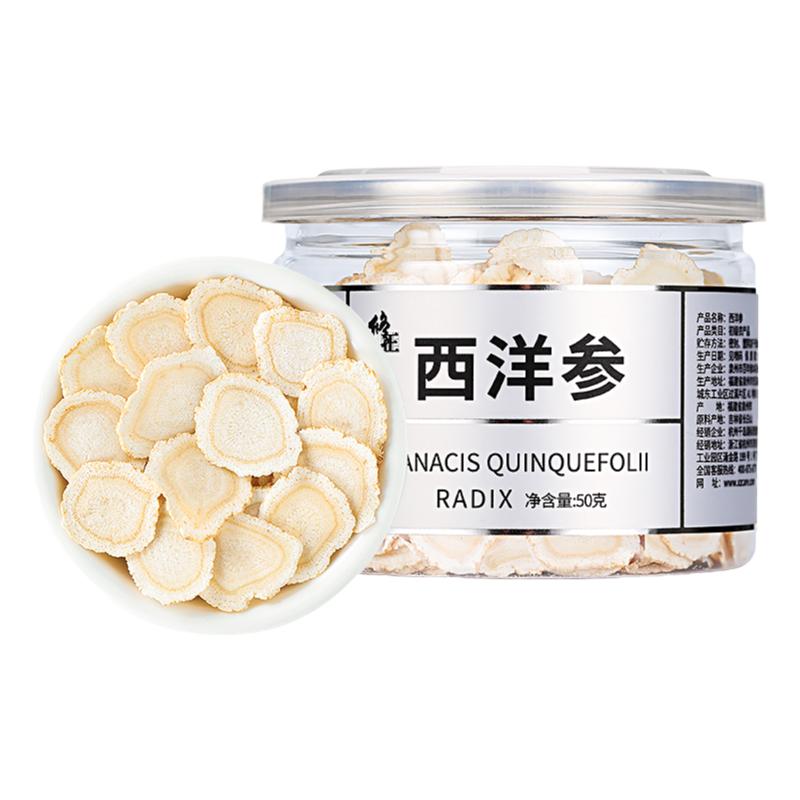 修正西洋参切片正品泡水花旗参片500g人参中药材长白山官方旗舰店