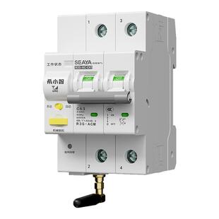 4G远程手机控制开关电量统计智能断路器空开无线遥控器通断器定时