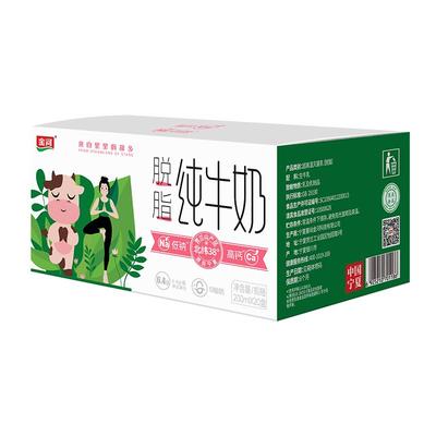 金河脱脂纯牛奶儿童成人学生孕妇营养早餐饮品200ml小盒装