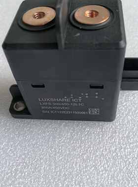 询价-LUXSHARE ICT高压直流继电器 LXFS-300/4