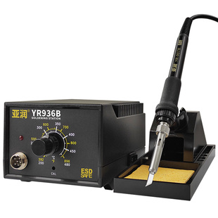 亚润936电烙铁焊台DIY套件家用恒温可调温内热式专业焊锡维修焊接
