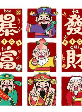 五路财神爷十字绣2026新款线绣客厅小件手工自己绣高级福禄寿喜财