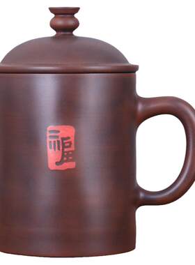 370ml王家明紫陶彩填办公杯