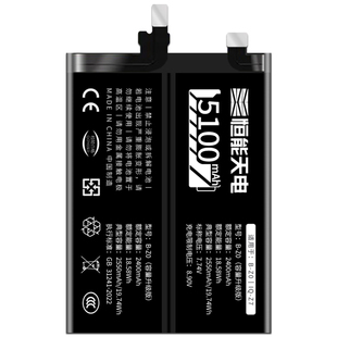 恒能天电适用【IQOO Z7电池】vivoiqooz7x大容量Z7i更换手机魔改扩容v2270A原厂装电板电芯B-Z0