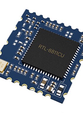 2.4G/5.8G双频无线WiFi模块