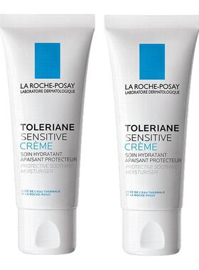 欧洲直邮La Roche Posay理肤泉特安舒护面霜40MLx2支装告白正品