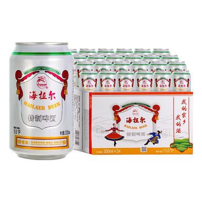 共24听雪花呼伦贝尔海拉尔330ml*24听草原啤酒雪花啤酒官方旗舰店