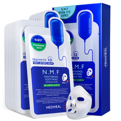 美迪惠尔任选2件滋润面膜