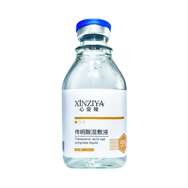 5%氨甲环酸传明酸湿敷100ml提亮
