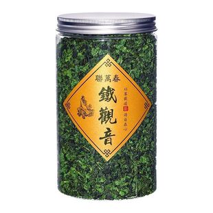 (送茶水玻璃杯)安溪铁观音茶叶新茶兰花香浓香型散罐装礼盒装500g