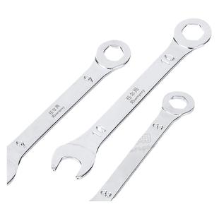 任尔用超薄外六角薄形双头两用扳手薄片固定小死口叉子4/5/6/8/9