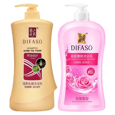 男女去屑迷迭香型洗发水沐浴露