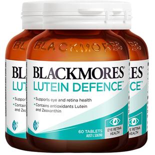 阿里健康 BLACKMORES澳佳宝叶黄素护眼片60粒*3保护视力青少年